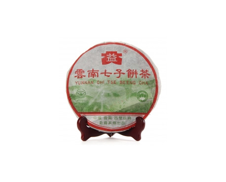 伍家岗普洱茶大益回收大益茶2004年彩大益500克 件/提/片